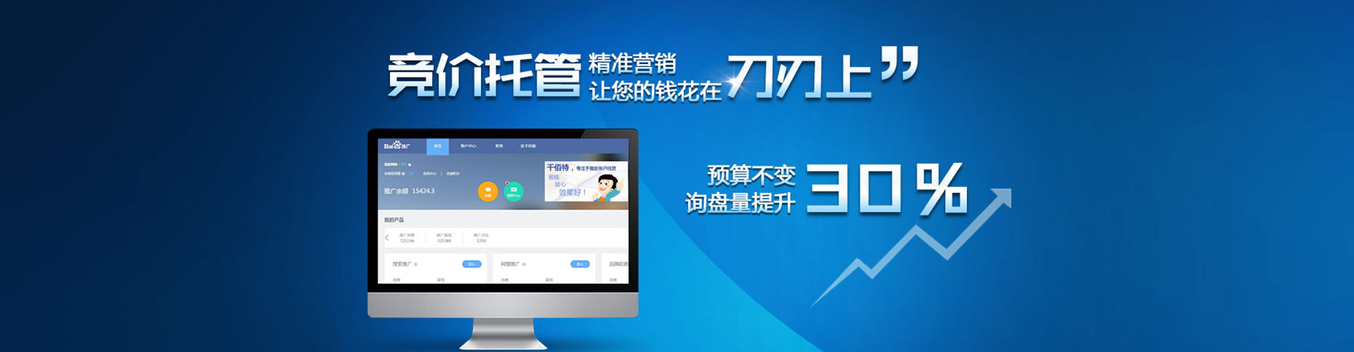 官渡信息流怎么做