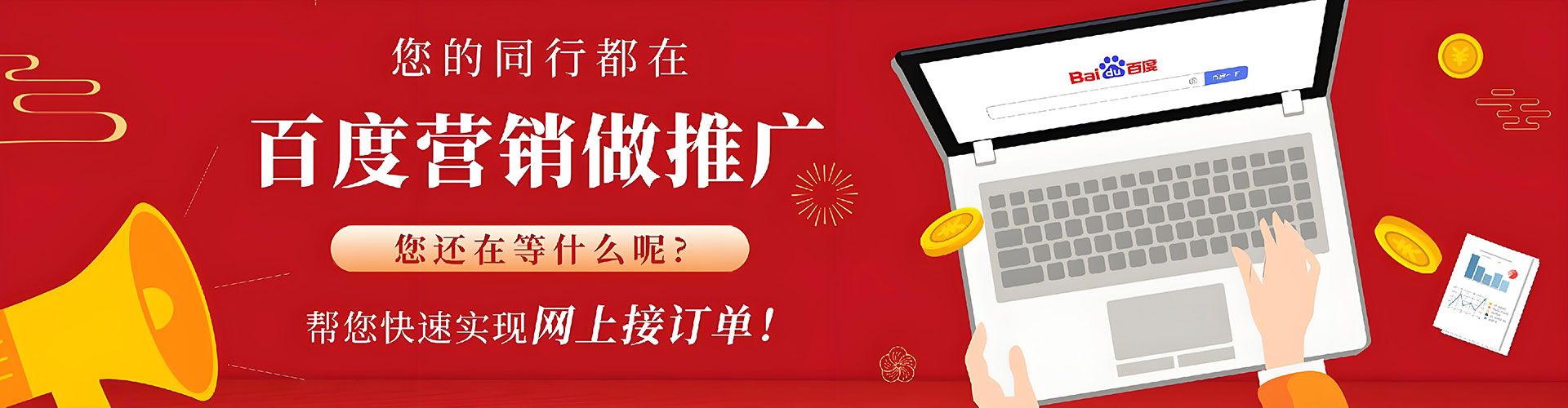 官渡sem竞价员