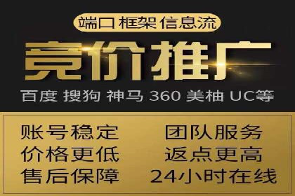 成功案例：如何用百度SEM提升品牌知名度