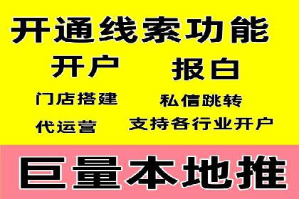 深度解析百度推广代运营公司的成功策略与技巧