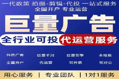 信息流大师的精准营销策略案例分析